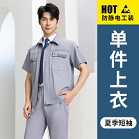 Серый летний топ со светоотражающими полосками и полурукавами