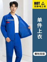 Ярко-синий осенне-зимний двухслойный топ со светоотражающими полосками