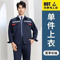 Летний светоотражающий лонгслив