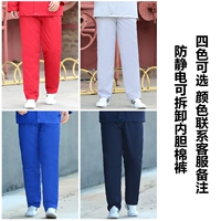 Антистатические штаны, съемный вкладыш