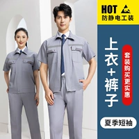 Летний светоотражающий комплект