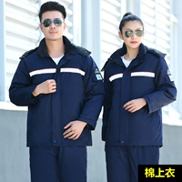 Синий, хлопковый