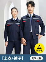 Летний светоотражающий лонгслив, комплект