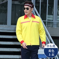 Желтый одиночный топ