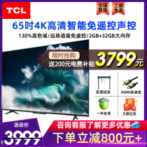 Voice activated TCL 65V8-Pro 65 inch 4K HD smart network wif full screen flat panel TV ultra-thin