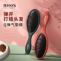RHOS air cushion comb airbag massage scalp comb Womens special long hair household mens large board anti-static hair loss