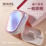 TT Check Ladies Princess Straight Hair Portable Massage Chec