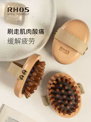 RHOS dredge meridian massage brush air bag rubbing abdominal instrument slimming thin leg tendons whole body brush universal fat burning artifact
