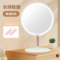 [Длительное время автономной работы] Pearl White [обновить холм -кронштейн]