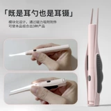 Светящаяся детская ухочистка, безопасный детский пинцет для ушей