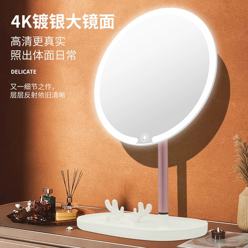 Сделать зеркало с светодиодным зеркалом Студентное общежитие Студенческое общежитие офис настольный настольный настольный зеркал зеркало сеть красная ультра -высокая дефицита