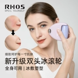 RHOS Ледовый ролик ледяной компрессор корейский микроигр в микроигр