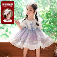 2628 Синий [головной убор]