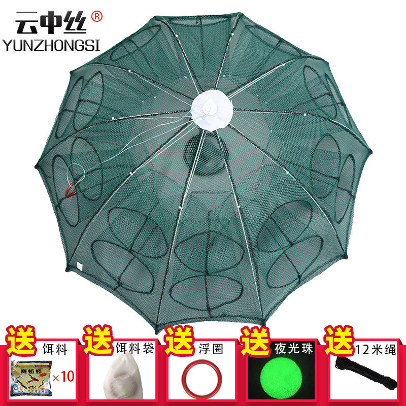 Fishing net shrimp cage fishing cage artifact automatic folding catch yellow eel cage shrimp catching net tool fishing gear catching lobster net fishing net