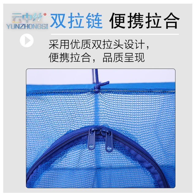 Folding fishing net anti-fly cage drying cage home drying fish and shrimp drying net rack dry goods drying fishing net drying vegetables drying net cage