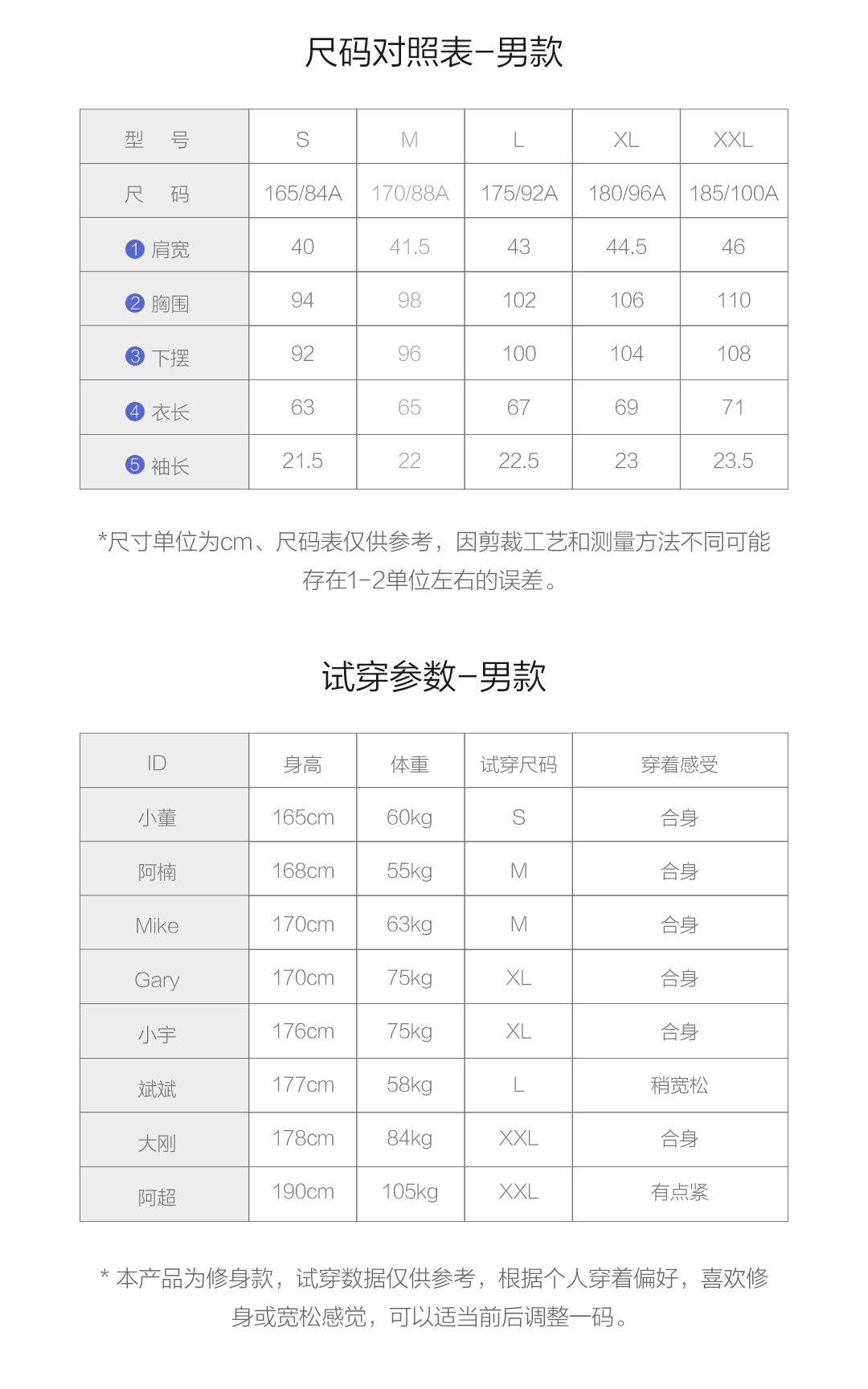 小米生态链 90分 男女款银离子抗菌纯色T恤 抗菌防臭 2件 图8