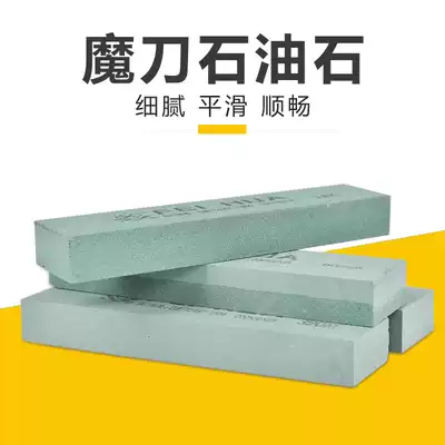 Fine grinding oil stone Big oil stone Green carbon oil stone grindstone GC200*25*50mm 80-1000 mesh