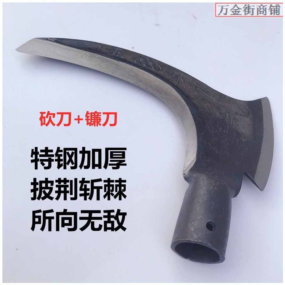 Double-chop sickle farming with harvesting grass thickening cutting branches cutting wood cutting up the mountain to open the way manganese steel multi-functional sickle