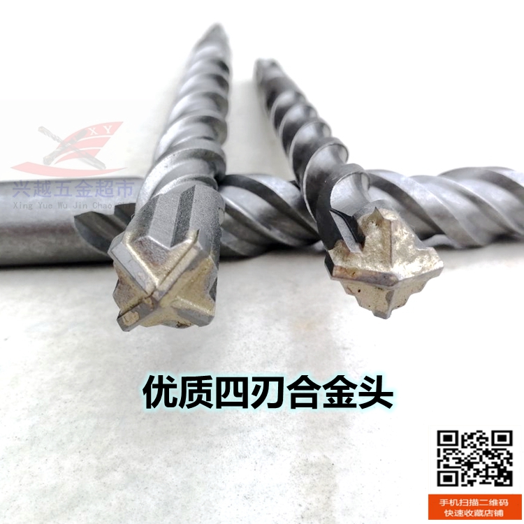 Square handle four pit electric hammer drill bit cross four-edge angle 350-450mm total length 1 m hard alloy shock drill bit