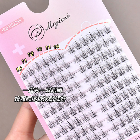 Magic Eyelash Sunflower False Eyelashes for Women Natural Grafting Lazy Man Trilogy Segmented Single Cluster Little Devil Eyelashes