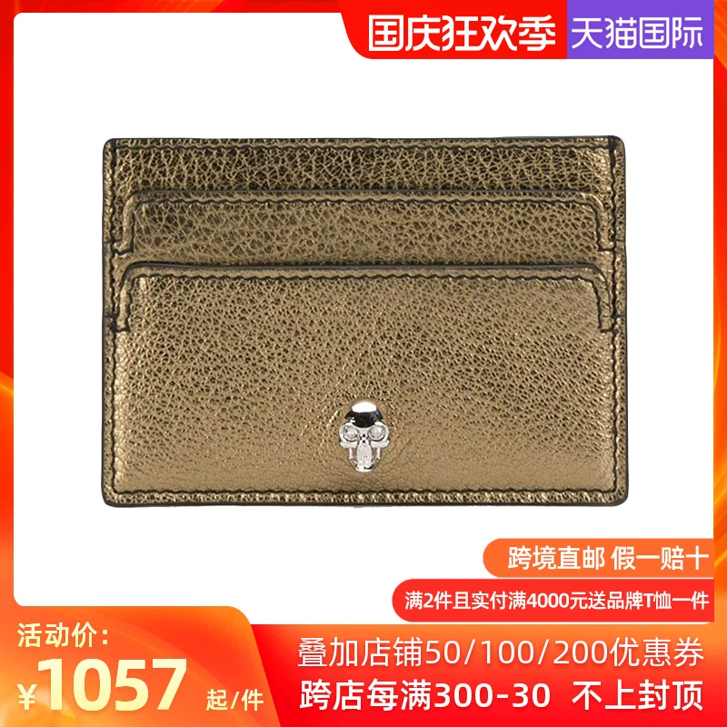 MCQ ALEXANDER MCQUEEN McQueen vàng da bò hộp đựng thẻ chủ thẻ - Chủ thẻ