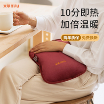 Miffy increases hot water bag charging explosion-proof hand warmer electric warm baby female hot compress belly explosion-proof warm water bag
