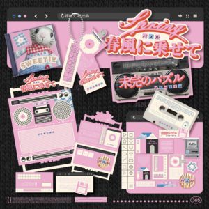 【Qing Shi Culture】Love Song -1901.999999999% off Pages Sticker Pack, Sealing Stickers, Card Headers, Packing Journaling Materials