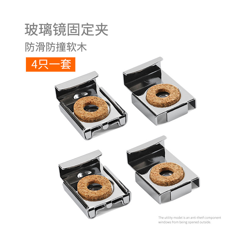 Stainless Steel Glass Mirror Clip Wall Mirror Fixed Clip Reflective Glass Tobathrooms Glass Lens Fixed Tomirror-Taobao