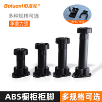 Plastic cabinet feet adjustable black foot baffle size buckle foot line pvc kick board kitchen support legs