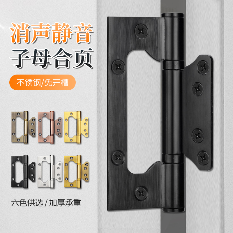 Stainless Steel Double Hinge Door Hinge, Thickened 4inch 5inch Model, Indoor Door, Letter-Shaped, Lotus Leaf Design, No Slotting Required, for Wooden Doors