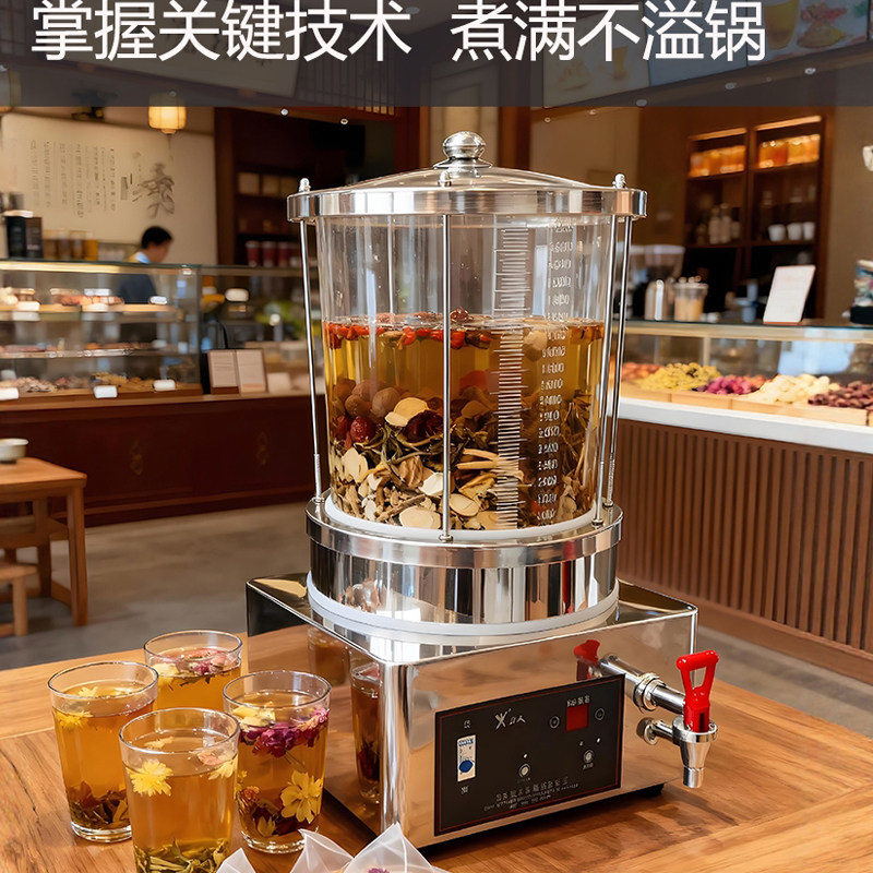 力人梨汤机酸梅汤机20L30L大容量全自动热饮神器!家庭养生党必入?真机测评来了!-冷饮-淘宝好物网
