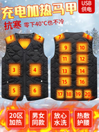 Áo sưởi điện cho nam, áo sưởi ấm thông minh sạc điện, quần áo sưởi ấm toàn thân, áo giữ ấm mùa đông cho nữ, cổ chữ V áo sưởi ấm nhật bản azuki