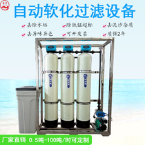 Large Softened Water Treatment Equipment Commercial Well Water Groundwater Filtration Water Purifier Except Water Scale Sediment Hotel Soft Water