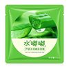 Aloe Vera Gel Hydrating and Moisturizing Mask from the Official Flagship Store, Improves Dullness, Suitable for Men and Women, White Cucumber