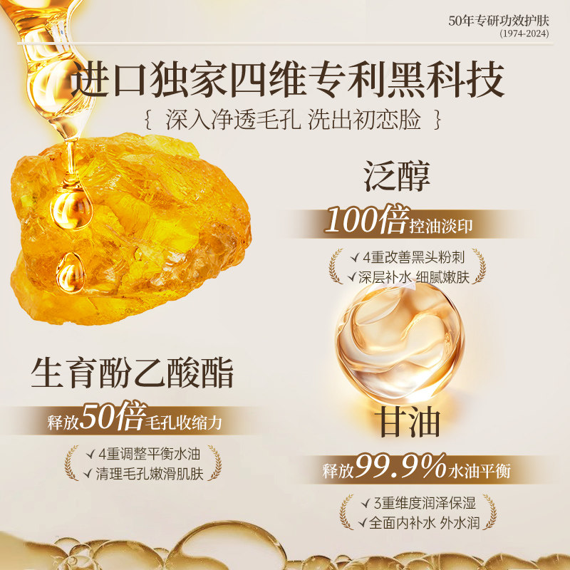 Facial Cleanser with Sulfur to Relieve Itching, Remove Mites, Control Oil, Eliminate Acne, Clean Pores, Remove Oil and Dirt, Facial Cleanser for Men and Women, Facial Cleansing