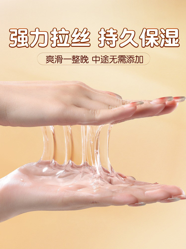 Lubricating Essential Oil, Moisturizing Liquid for the Body, Suitable for Sexual Function, Couples, No-Rinse Hyaluronic Acid, Suitable for Both Men and Women