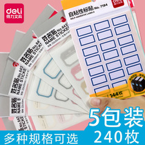 Derri name stickers self-adhesive waterproof Primary School students color creative name stickers signature stickers kindergarten cartoon class textbook stickers notes stickers 5 packaging