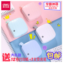 Able Mistake Inscriptions Printers phase print Treasure students Collating the wrong title Revised Divine Instrumental Error Correction Portable Pocket Bluetooth Plasticator Wireless Thermal adhesive print X1 Pink can be connected to mobile phone