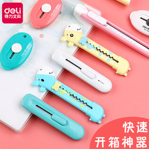 Able Beauty Workers Knife Demolition Courier Small Knife Mini Metal Knife Handmade Wallpaper Knife Student Cut Paper Knife Small Number Color Tool Holder Tool Blade 5 to wrap the open box Wrappers Small Carry-on