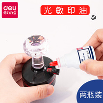 Right-hand Photosensitive Public Seal Oil Oily 10ml Finance Speed Dry Office Supplies Back to Ink Printing Desk Use of print Oil Red Invoice Chapter Public seal Special print Oil 9879
