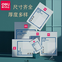 Able A3 A4 photo plastic sealing machine over plastic machine over-film machine file laminating machine plastic packaging film 3 inch 5 inch 6 inch 7 inch 7 inch 70mic 3819 plastic packaging film protective card