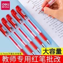 The Right-hand Red Pen Teacher Special Batch 0 5mm 5mm Medium Pen Red Refill Operation Coarse Head Press 0 7 Signature pen Ball pen teacher with a hard pen Large capacity red pen student note pen