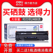 Powerful Canon CRG337 toner cartridge MF211 MF210 powder cartridge MF215 printer MF226dn cartridge MF243d MF249dw M
