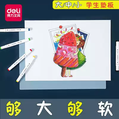 Del A4 pad for students with writing pad plastic a5 large kindergarten office stationery book writing pad a4 pad board test pad board large and small pad board single pack