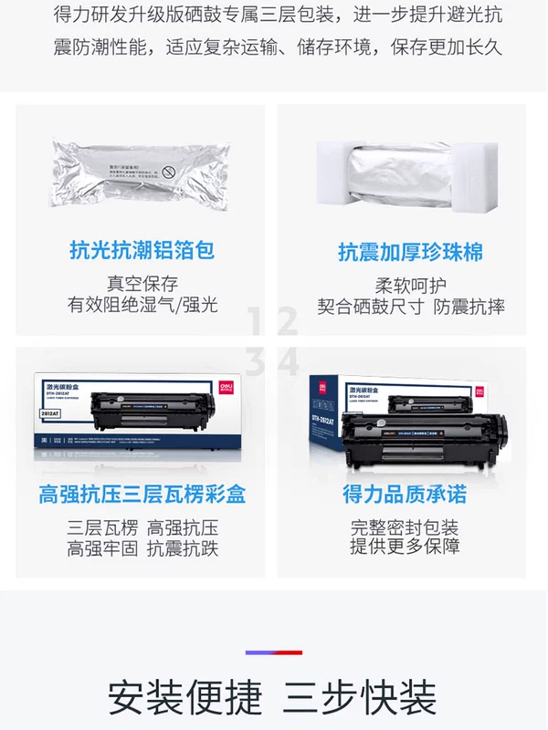 Hộp mực 2612a mạnh mẽ cho HP laserjetm1005mfp 1020plus 12a 1010 Máy in Canon lbp2900 hộp mực hp1020 Q2612A dễ dàng thêm hộp mực - Hộp mực