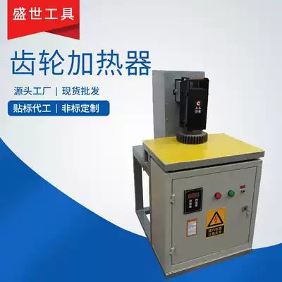 Gear heater ZJ20K Bearing heater Coupling heating Aluminum shell heater Induction heater High frequency