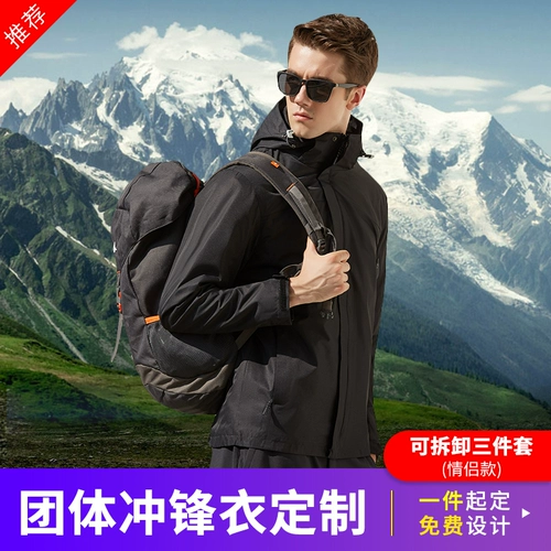 Куртка для работы, демисезонная униформа, утепленный комплект, делается под заказ, с печатью вашего логотипа