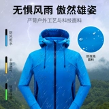 戈卡恩 Дорожная спортивная демисезонная эластичная ветрозащитная бархатная куртка, делается под заказ, с печатью вашего логотипа