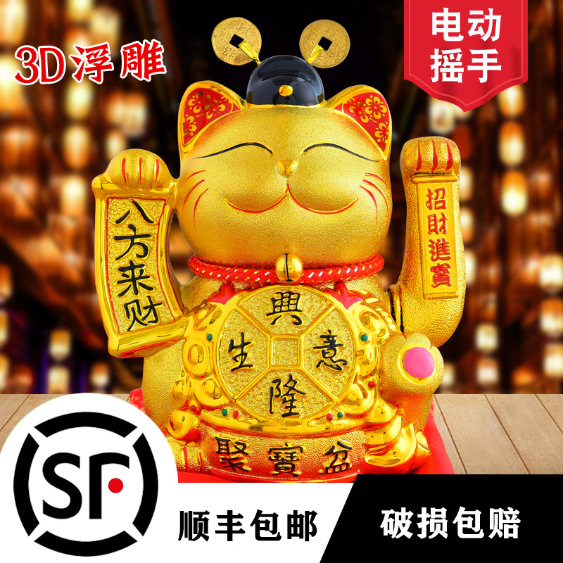 Large size ceramic trick fortune cat since the opening of the shake hand shop to send gifts cashier home gold ornaments Fortuna cat