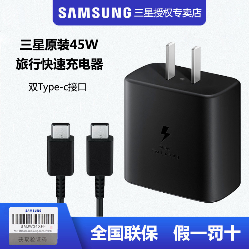 Samsung Original 45w Fast Charging Tab S8 Cell Phone S22 S22u S20 Ultra Note10 Charger